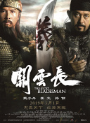 法律事务姊妹2